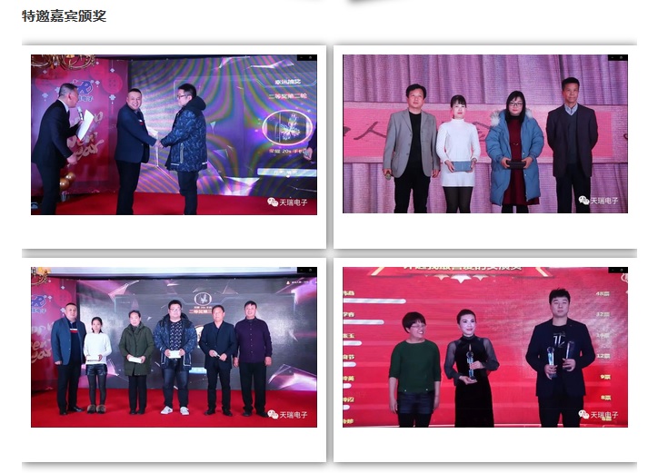 “不忘初心，携手并进”米兰官方版网站登录入口-米兰online(中国)
2020年迎新联欢会热烈举办-8