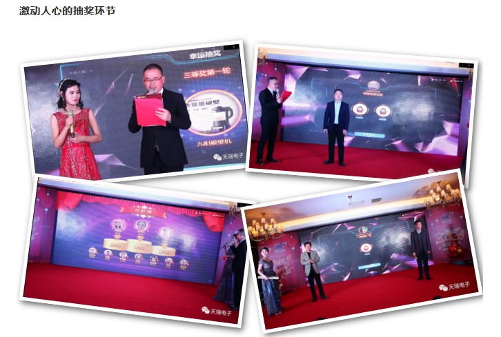 “不忘初心，携手并进”米兰官方版网站登录入口-米兰online(中国)
2020年迎新联欢会热烈举办-7