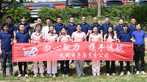 米兰官方版网站登录入口-米兰online(中国)
南京分公司组织春季团建活动