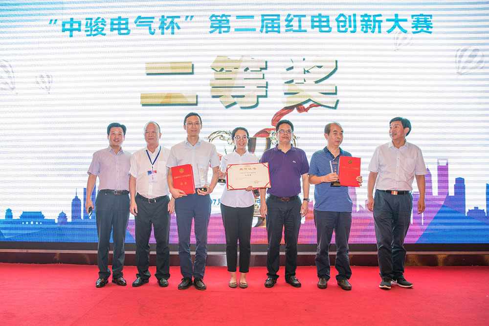 米兰官方版网站登录入口-米兰online(中国)
参加“红电创新大赛”喜获二等奖和最佳人气奖-4