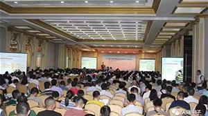 米兰官方版网站登录入口-米兰online(中国)
参加第八届配电自动化技术应用论坛