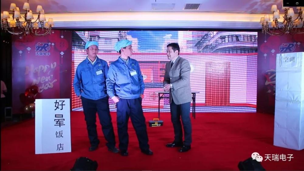 “不忘初心，携手并进”米兰官方版网站登录入口-米兰online(中国)
2020年迎新联欢会热烈举办-6