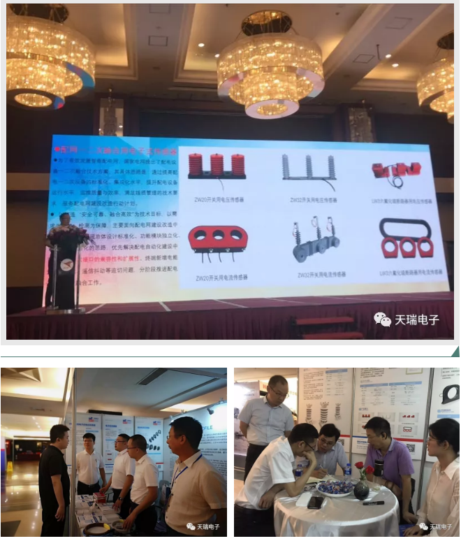 米兰官方版网站登录入口-米兰online(中国)
协办“中骏电气杯“第三届红电创新大赛总决赛-3