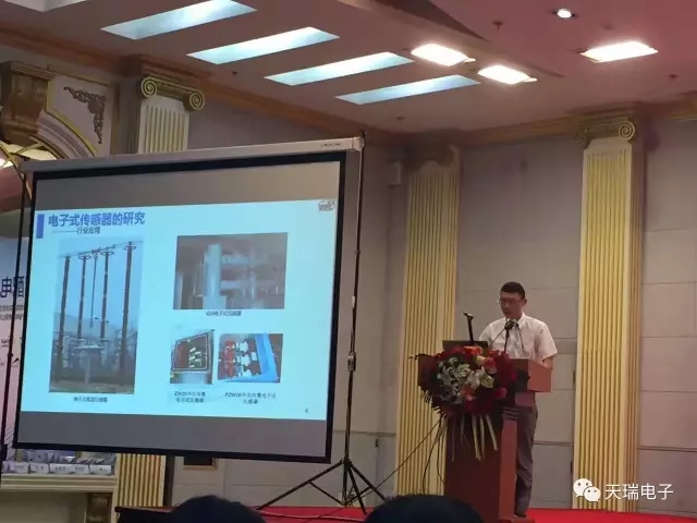 米兰官方版网站登录入口-米兰online(中国)
参加第八届配电自动化技术应用论坛-2