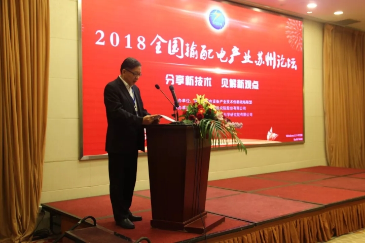 米兰官方版网站登录入口-米兰online(中国)
公司加入智能输配电产业技术创新战略联盟-1