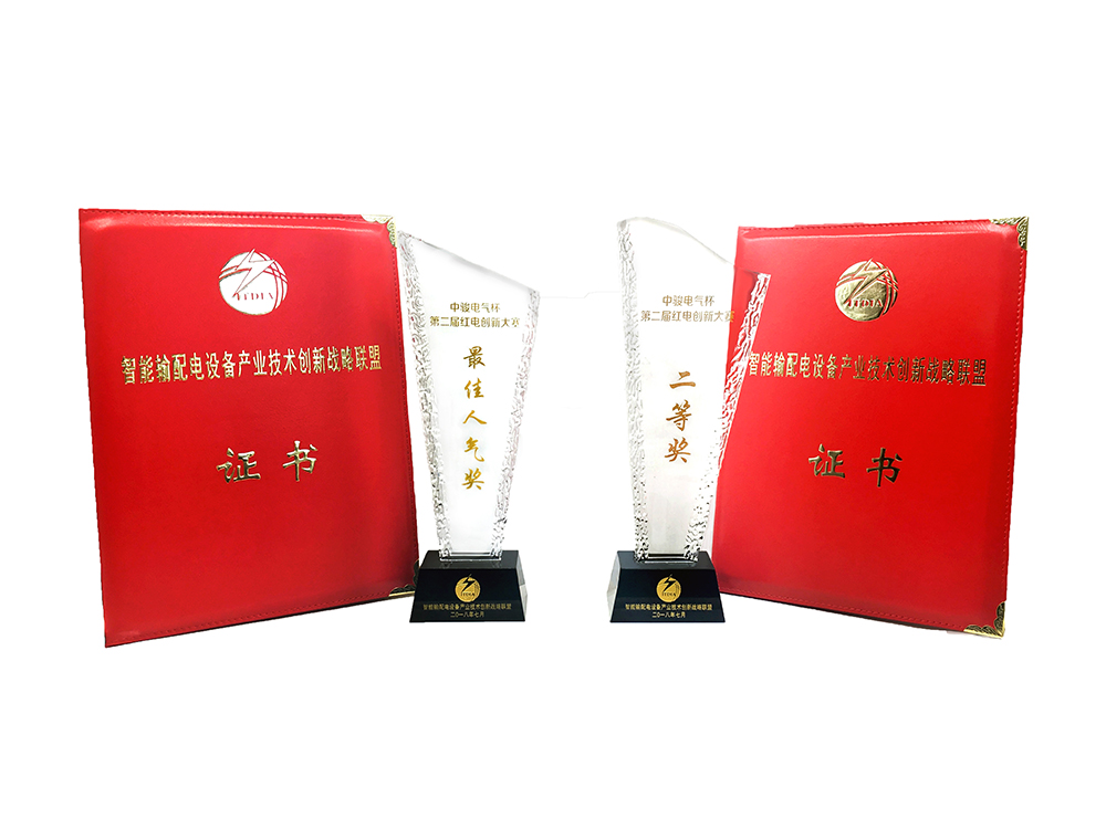 米兰官方版网站登录入口-米兰online(中国)
参加“红电创新大赛”喜获二等奖和最佳人气奖-5